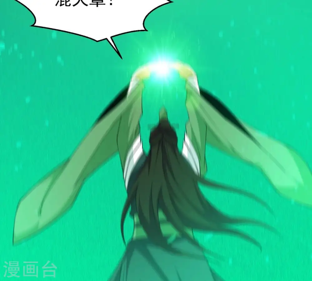 第335话 大帝之间的对决！ 第36页