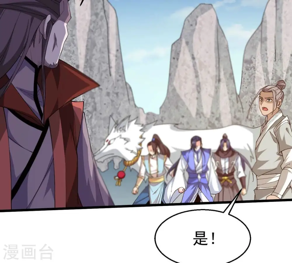 第335话 大帝之间的对决！ 第42页