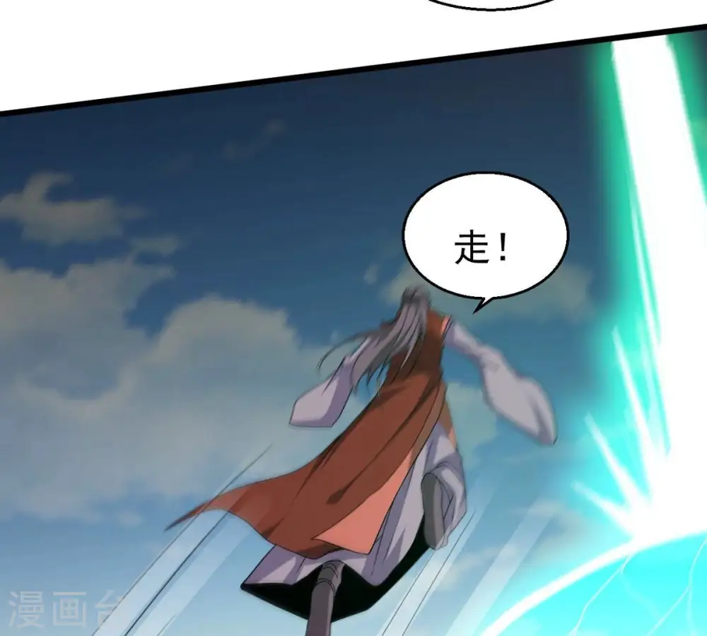 第335话 大帝之间的对决！ 第43页