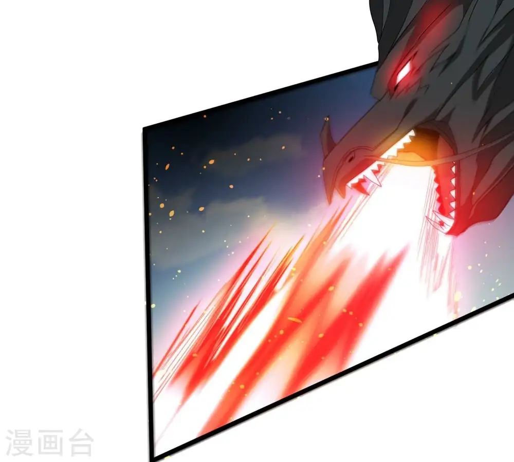 第335话 大帝之间的对决！ 第48页