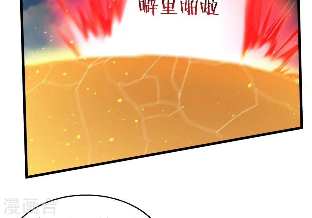 第335话 大帝之间的对决！ 第53页