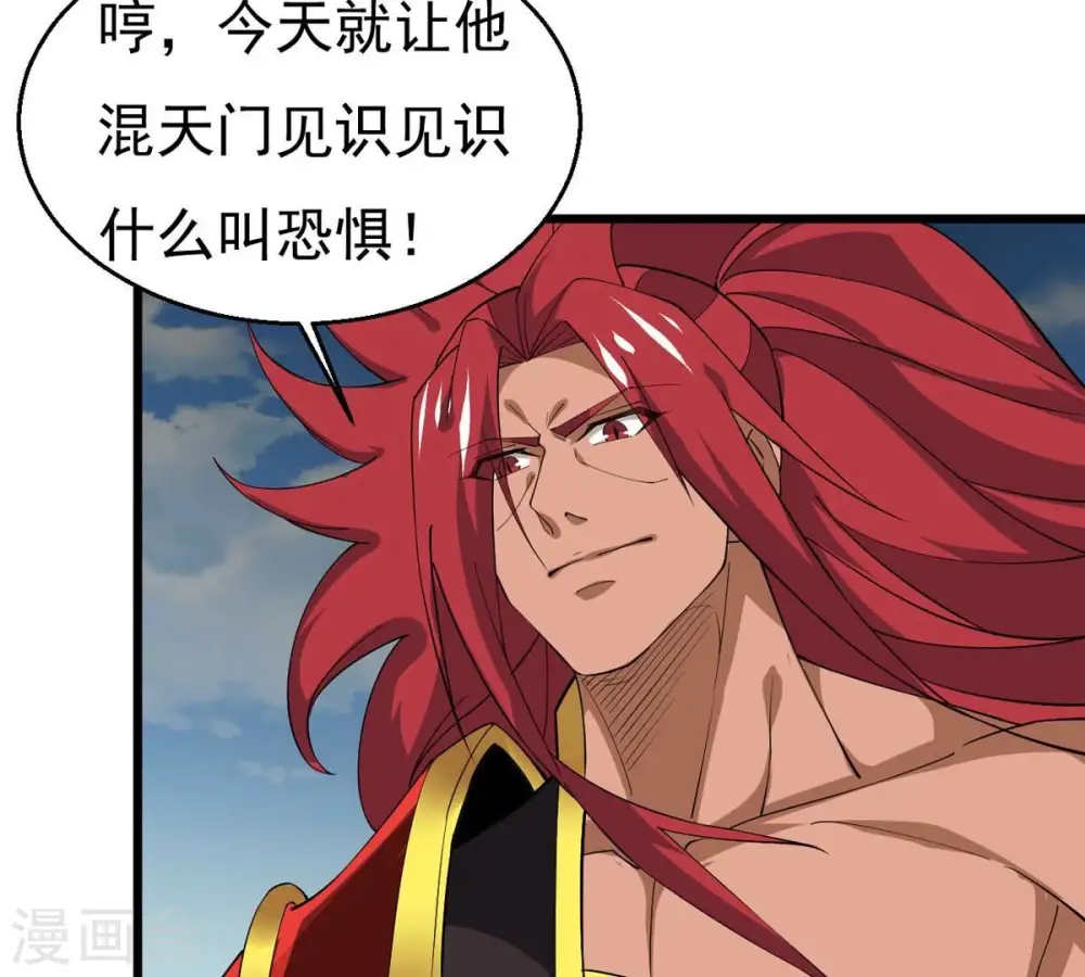 第335话 大帝之间的对决！ 第54页