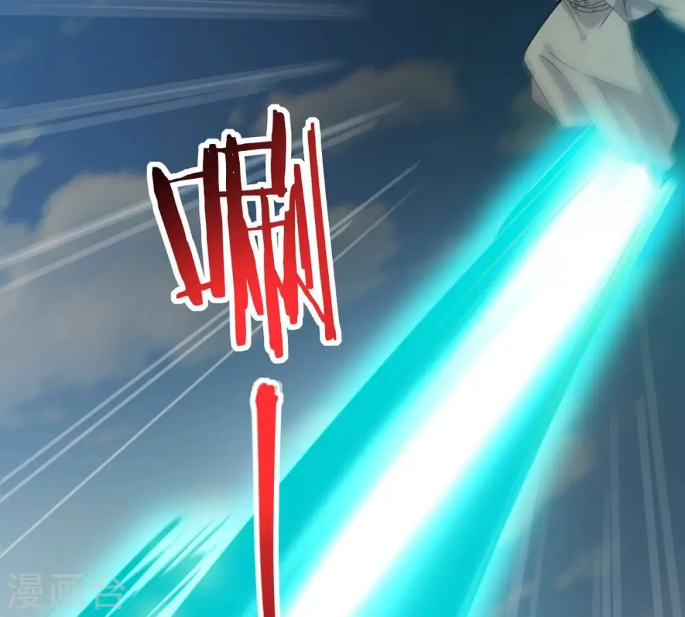 第335话 大帝之间的对决！ 第60页