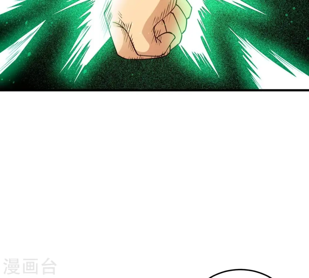 第335话 大帝之间的对决！ 第78页