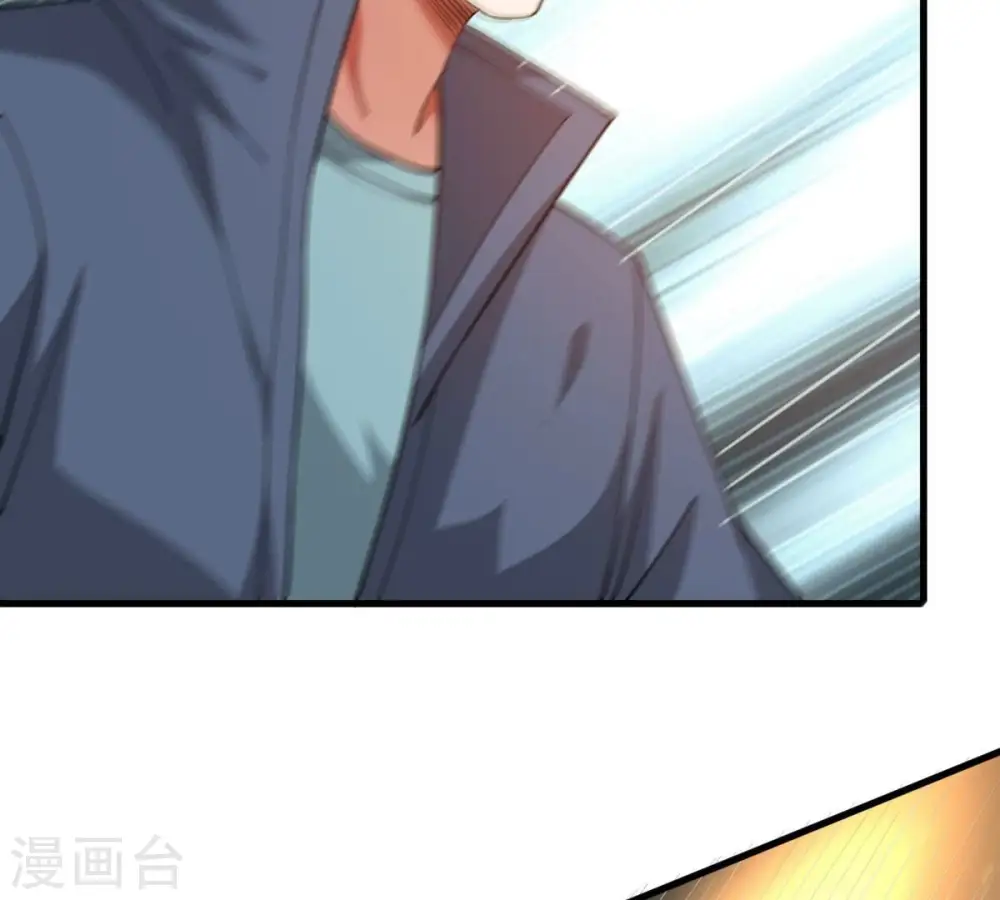 第335话 大帝之间的对决！ 第80页