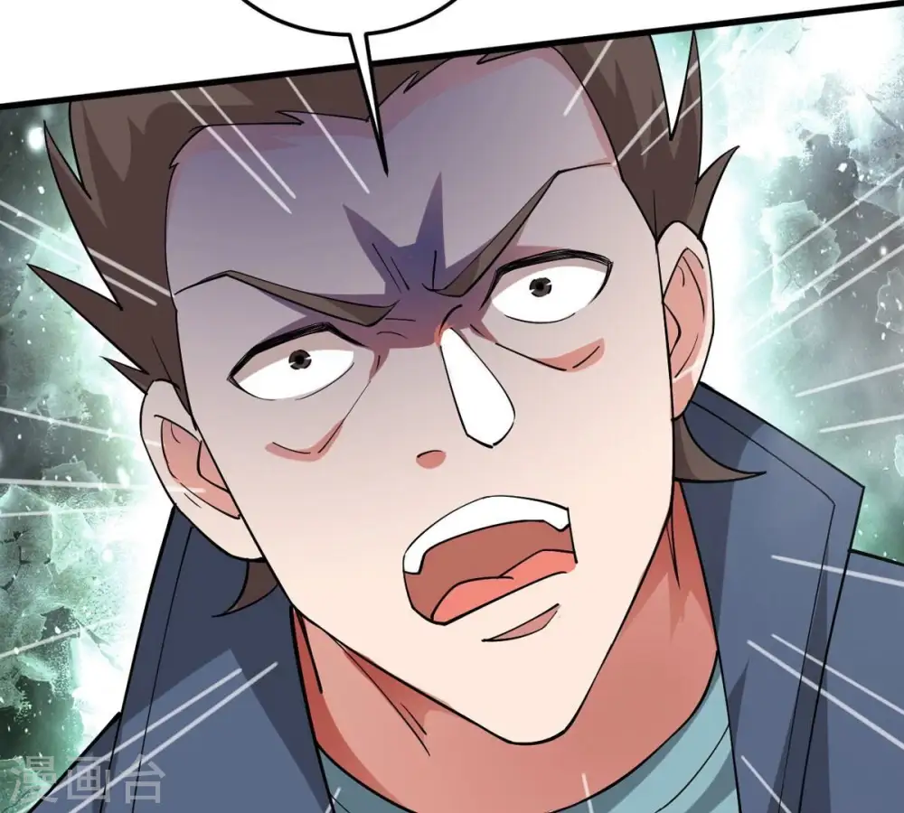 第335话 大帝之间的对决！ 第90页