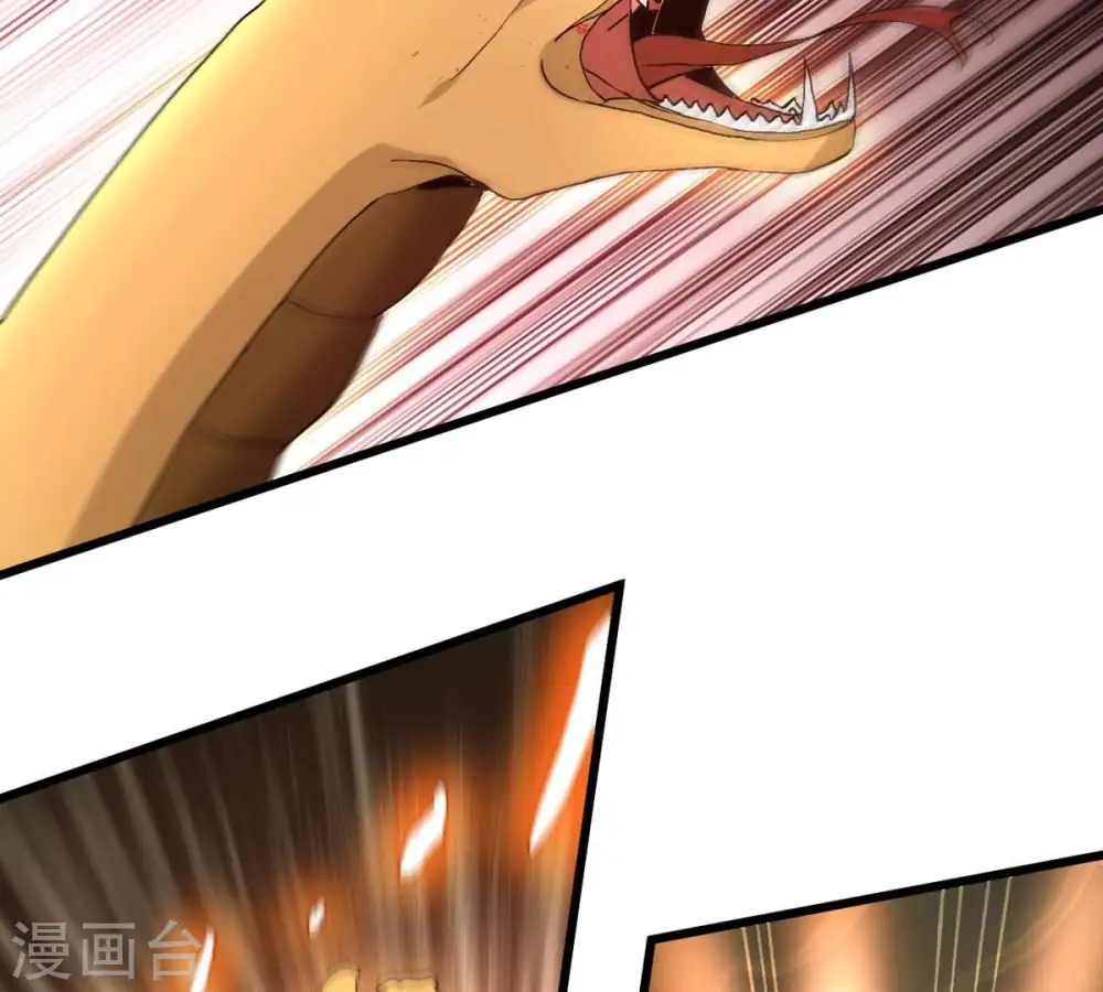 第334话 要走留下内丹！ 第2页