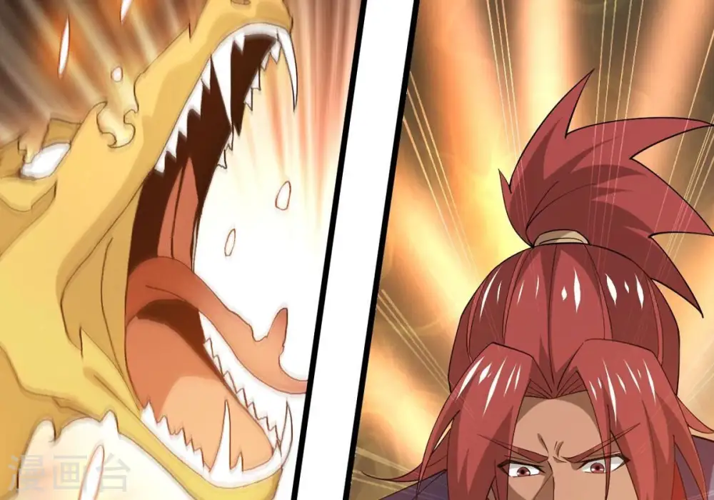 第334话 要走留下内丹！ 第3页