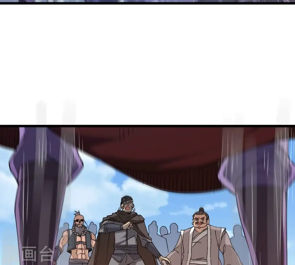 第334话 要走留下内丹！ 第13页