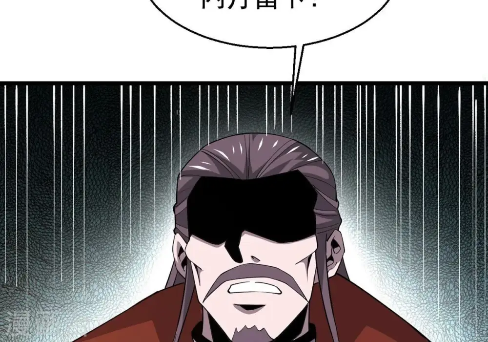 第334话 要走留下内丹！ 第15页