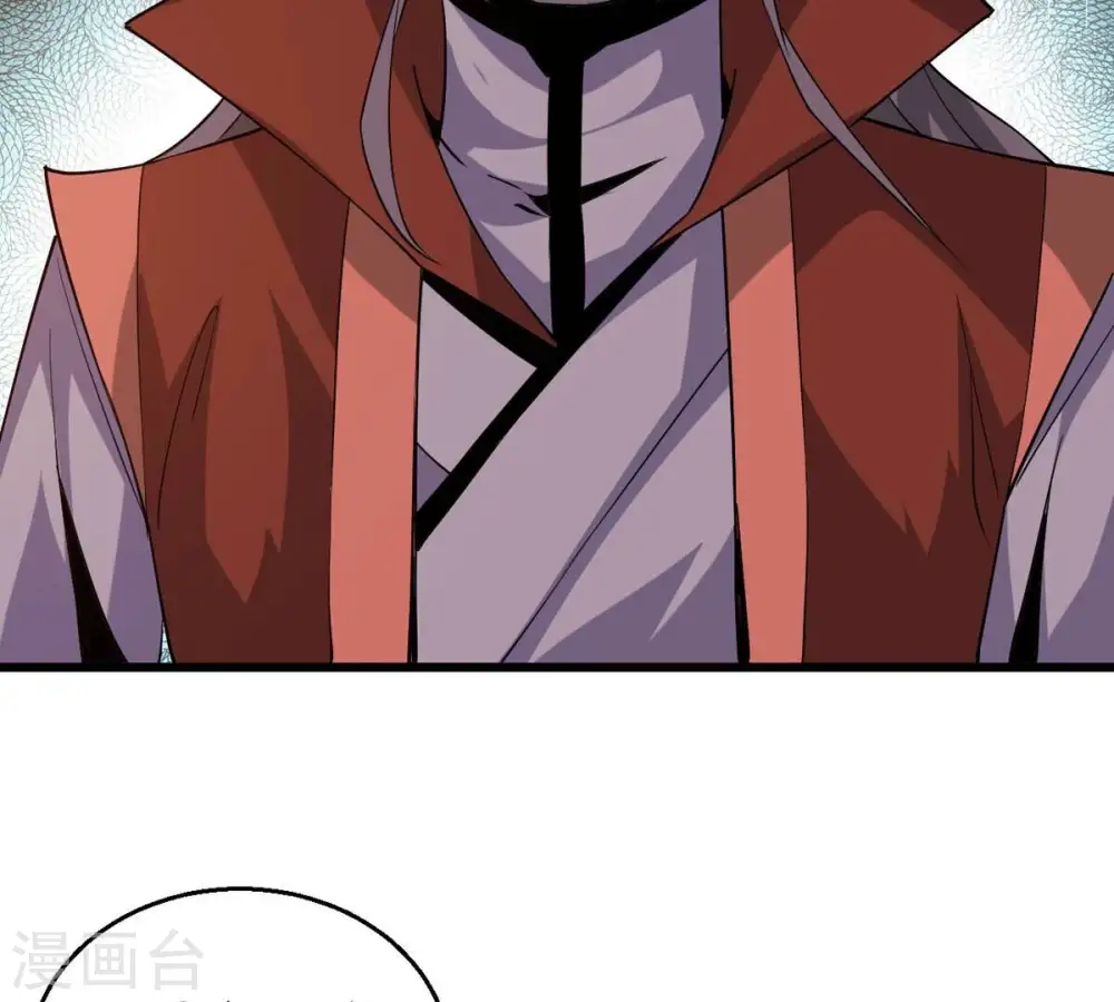 第334话 要走留下内丹！ 第16页