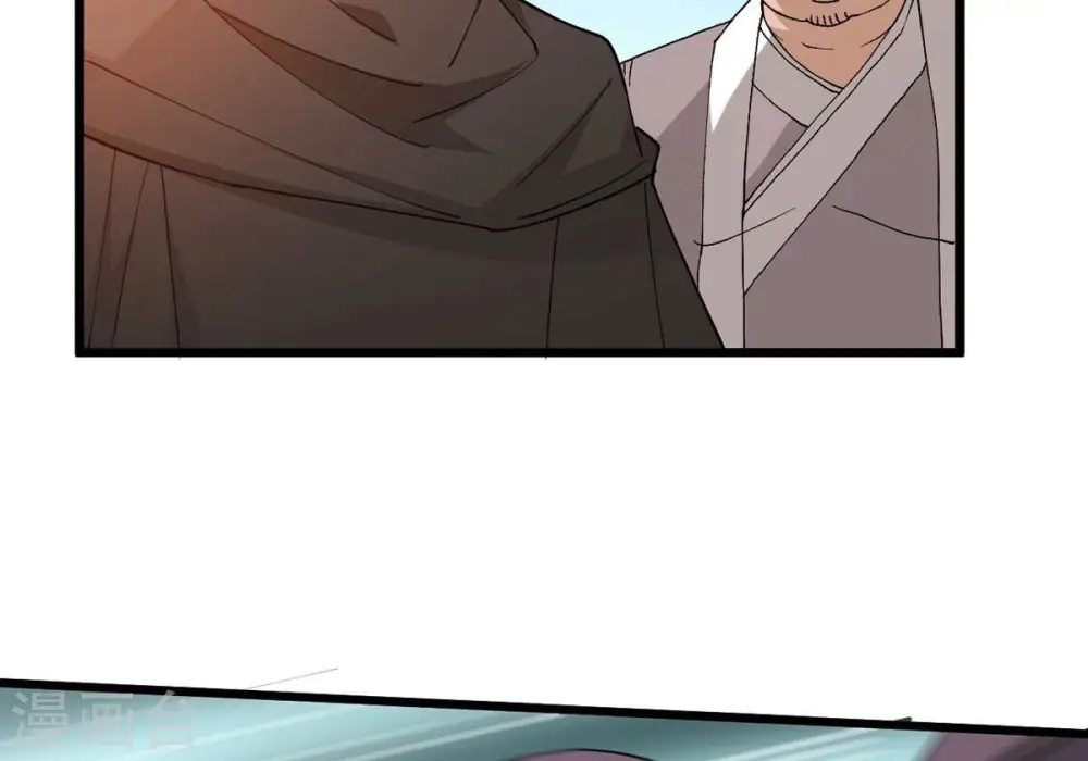 第334话 要走留下内丹！ 第18页