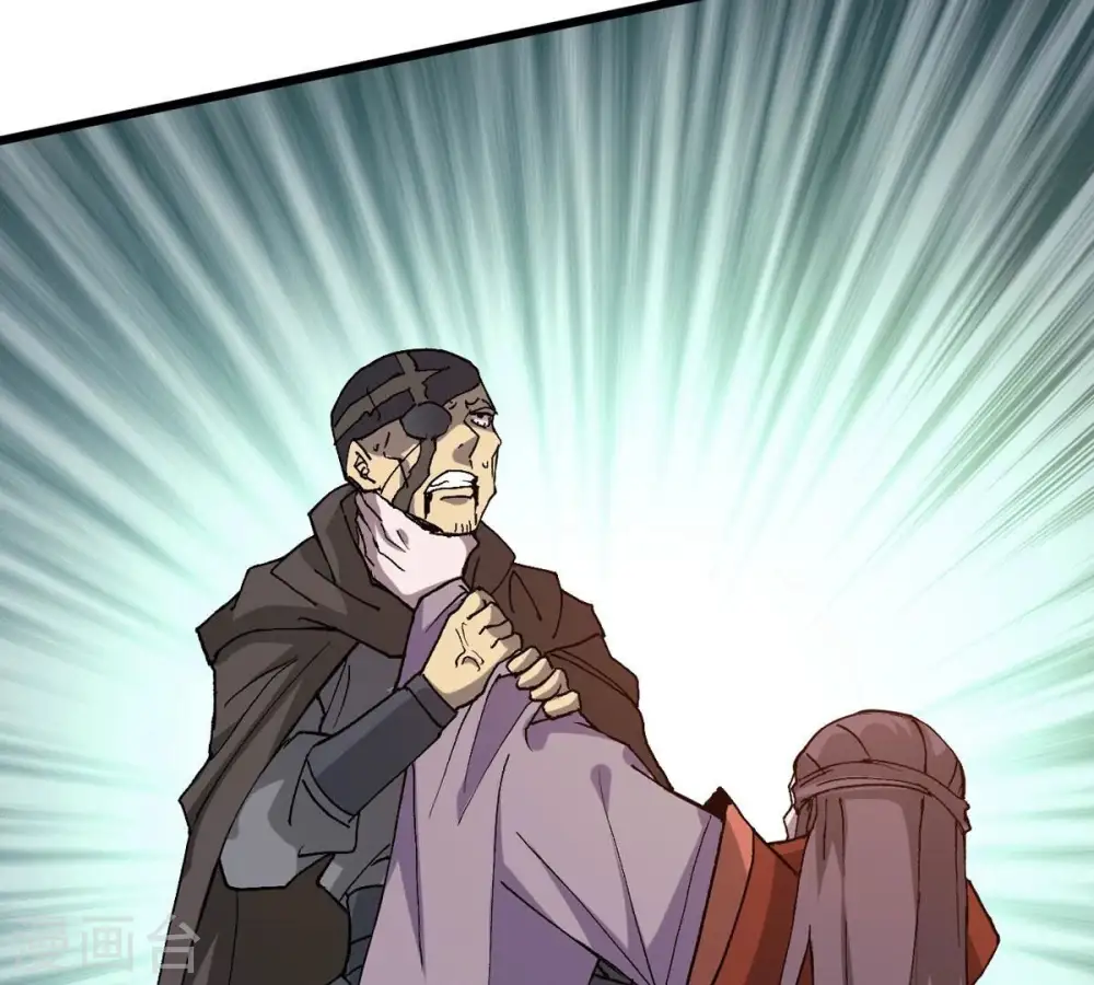 第334话 要走留下内丹！ 第20页