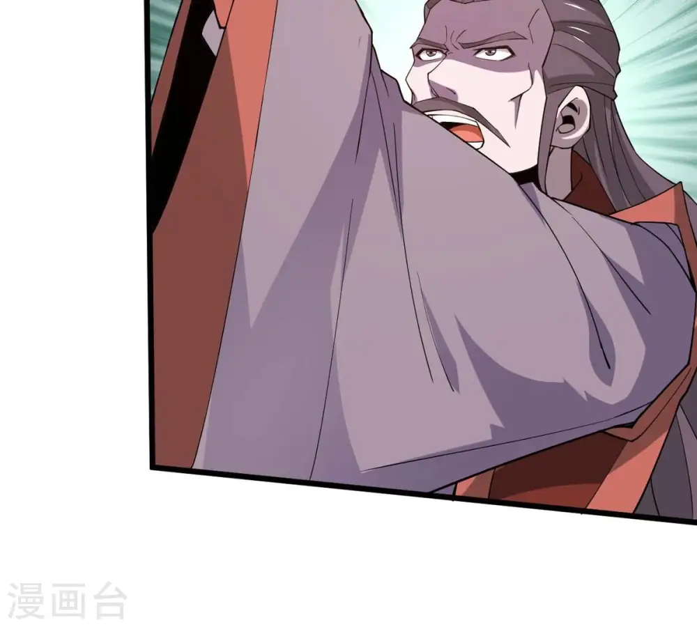 第334话 要走留下内丹！ 第23页