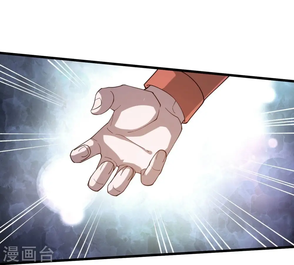 第334话 要走留下内丹！ 第24页