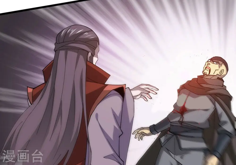 第334话 要走留下内丹！ 第27页