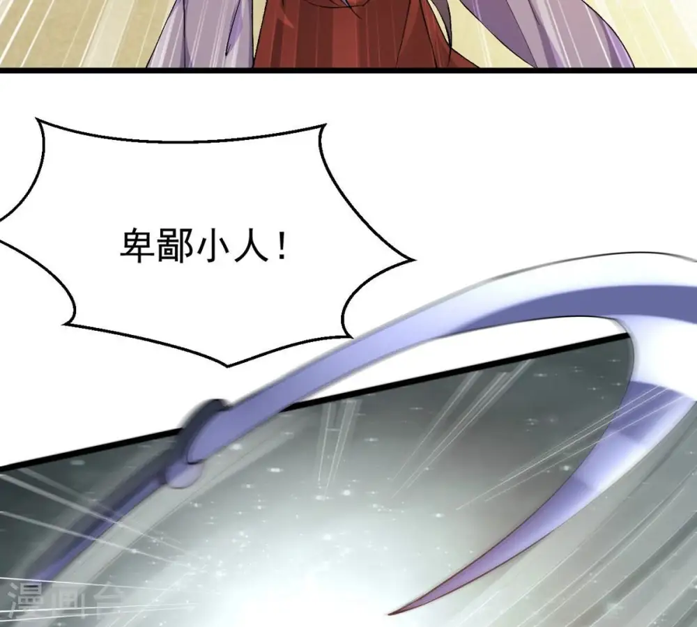 第334话 要走留下内丹！ 第32页