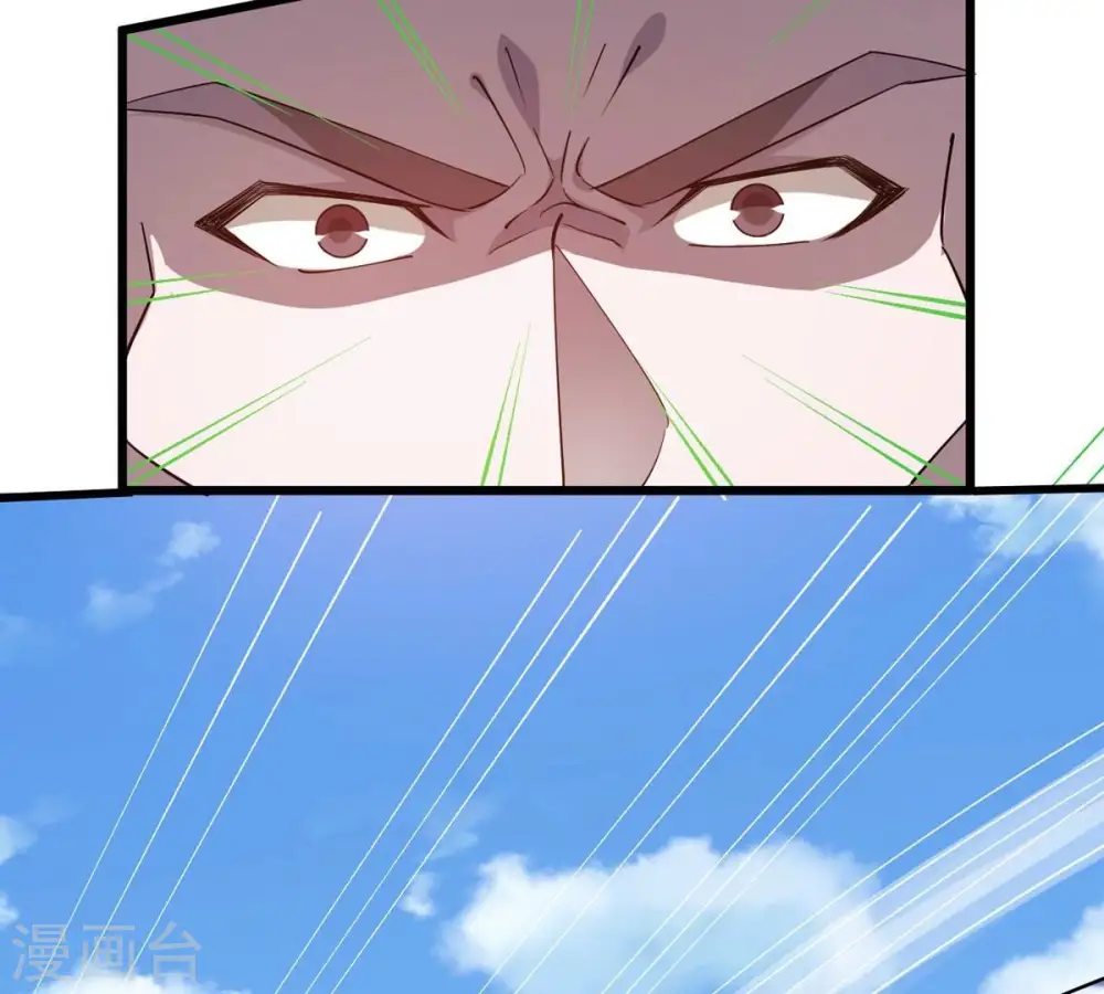 第334话 要走留下内丹！ 第34页