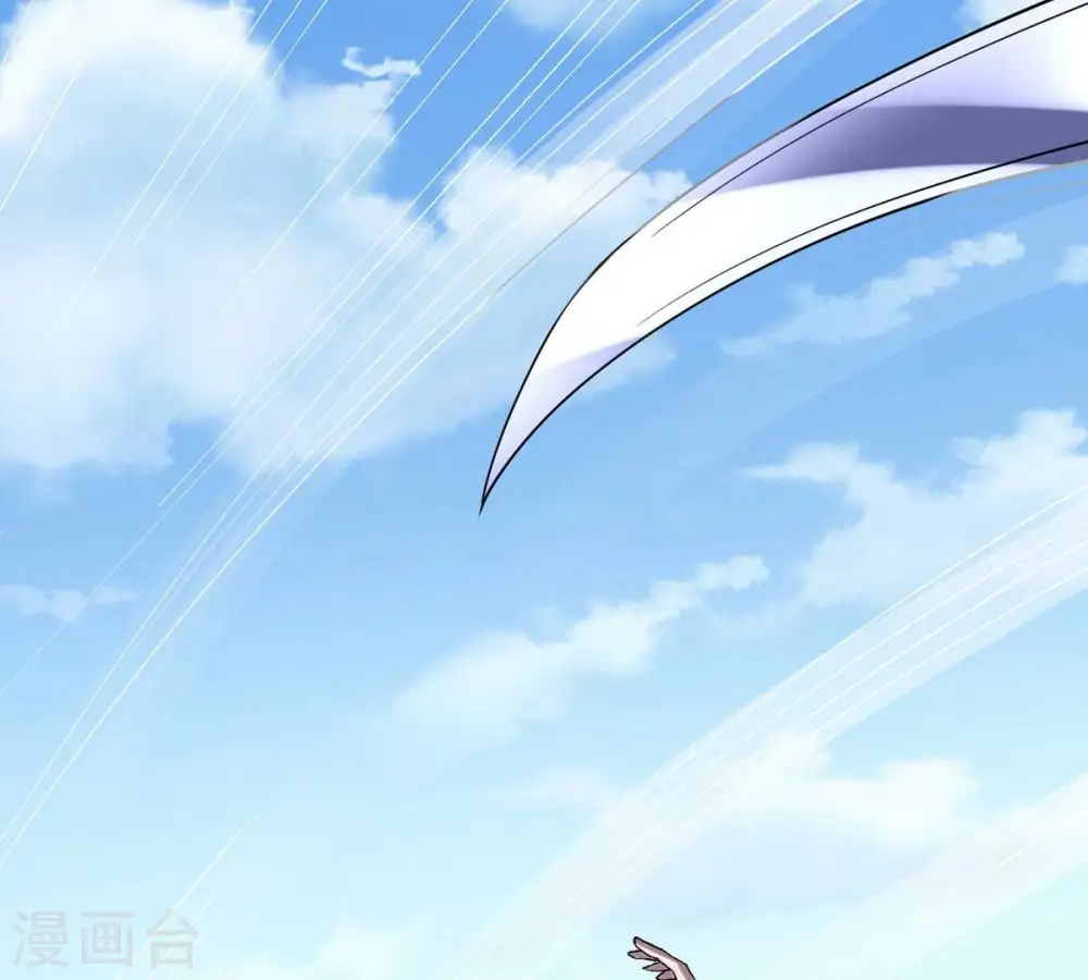 第334话 要走留下内丹！ 第35页