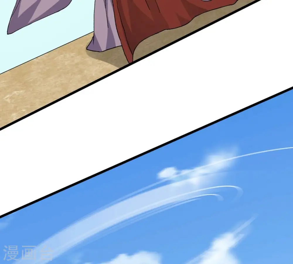 第334话 要走留下内丹！ 第37页