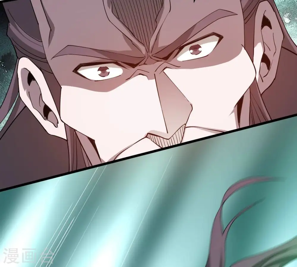 第334话 要走留下内丹！ 第47页