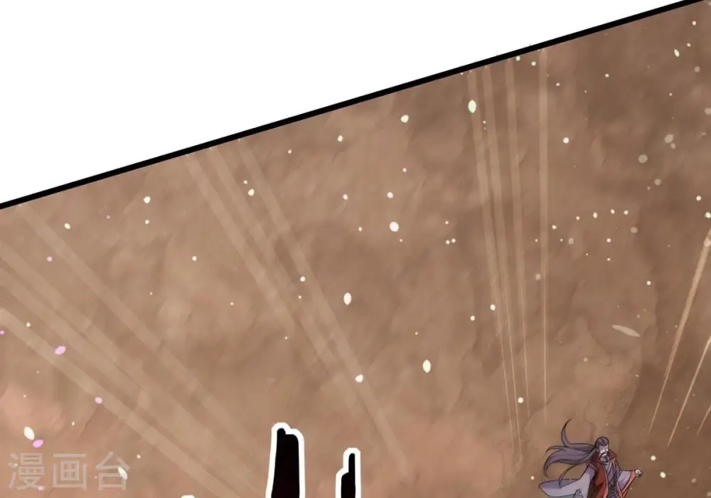 第334话 要走留下内丹！ 第52页