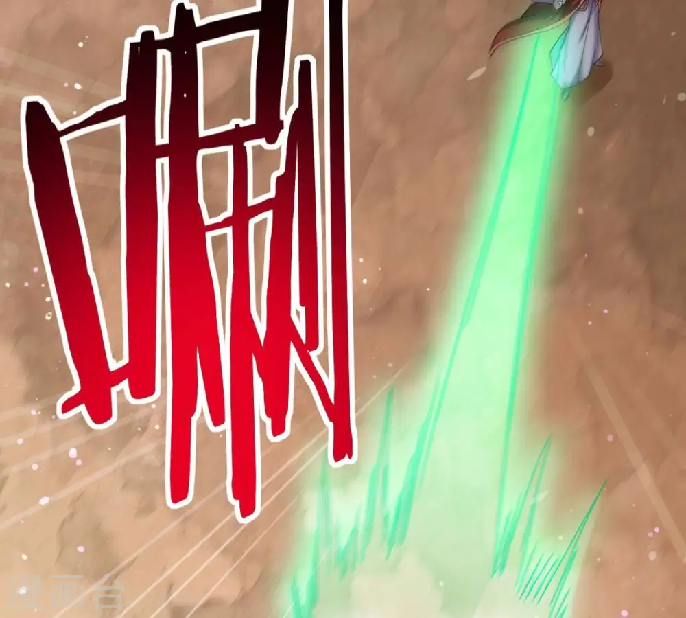 第334话 要走留下内丹！ 第53页