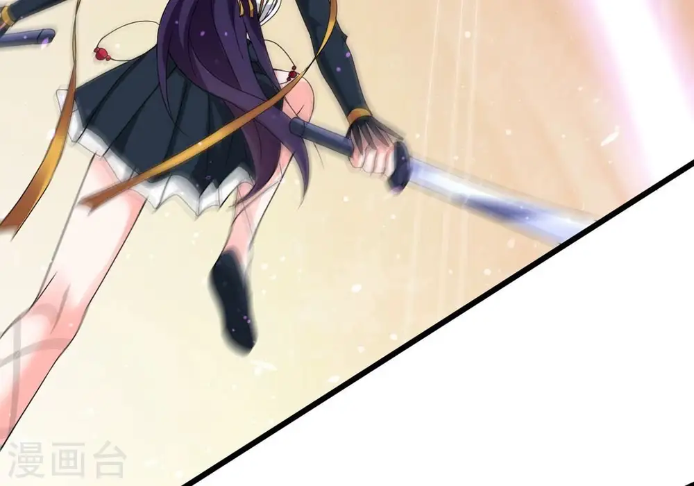 第334话 要走留下内丹！ 第55页