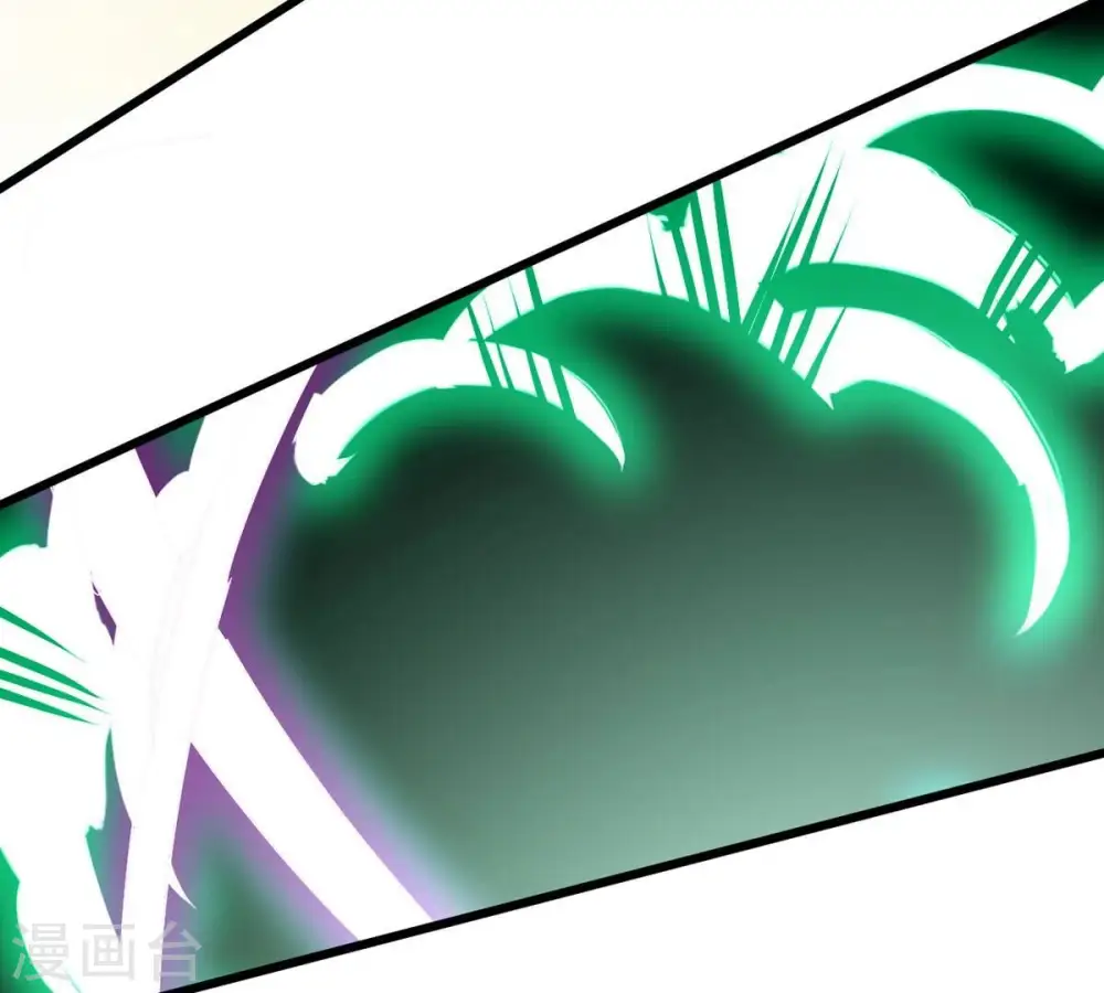 第334话 要走留下内丹！ 第56页