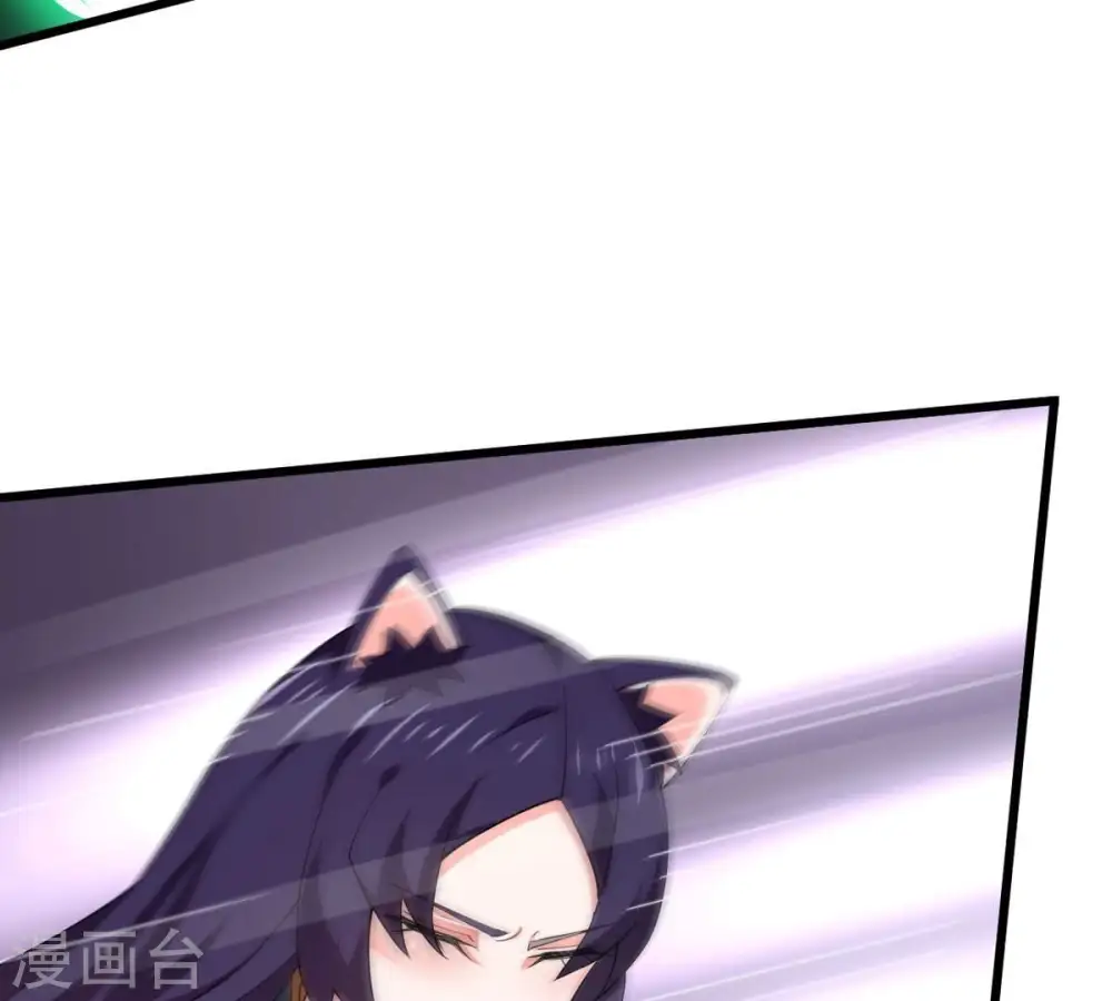 第334话 要走留下内丹！ 第57页