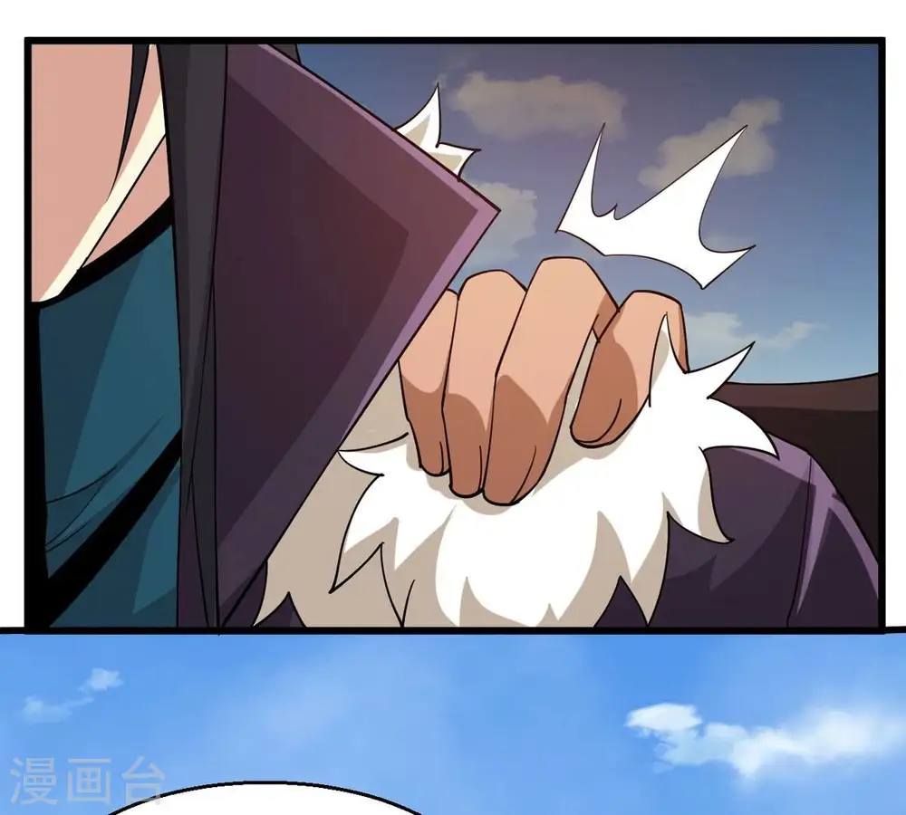 第334话 要走留下内丹！ 第62页