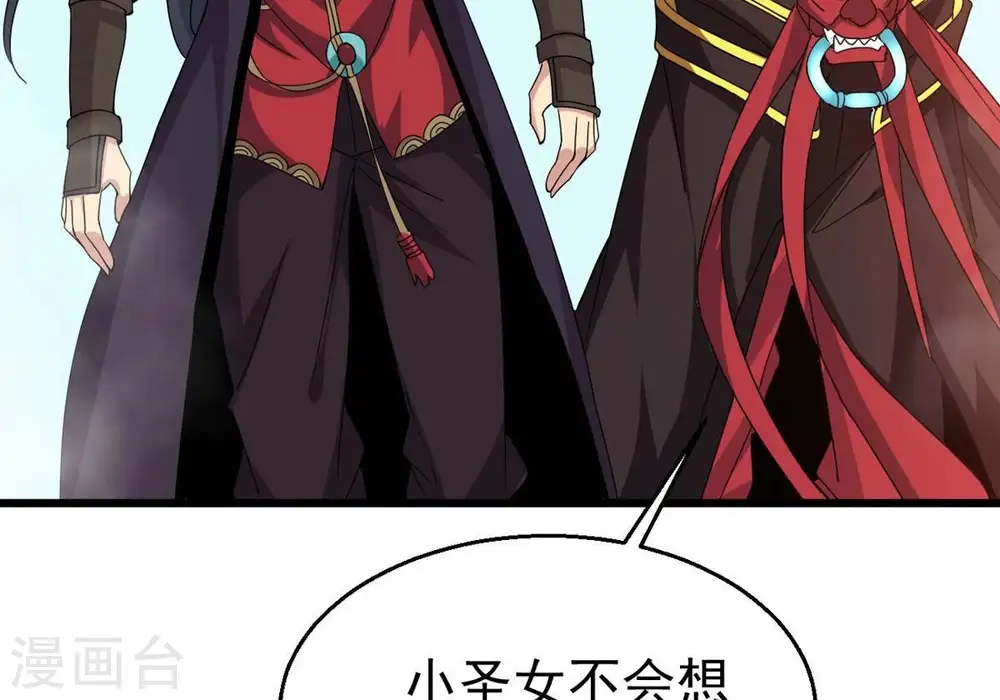 第334话 要走留下内丹！ 第64页