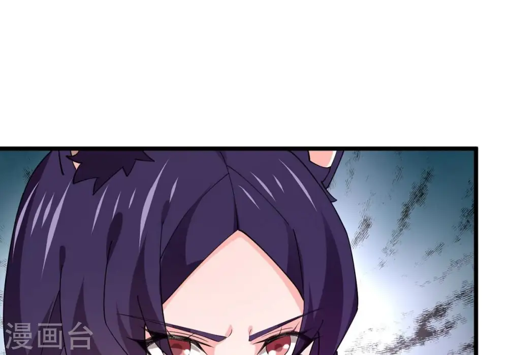 第334话 要走留下内丹！ 第67页