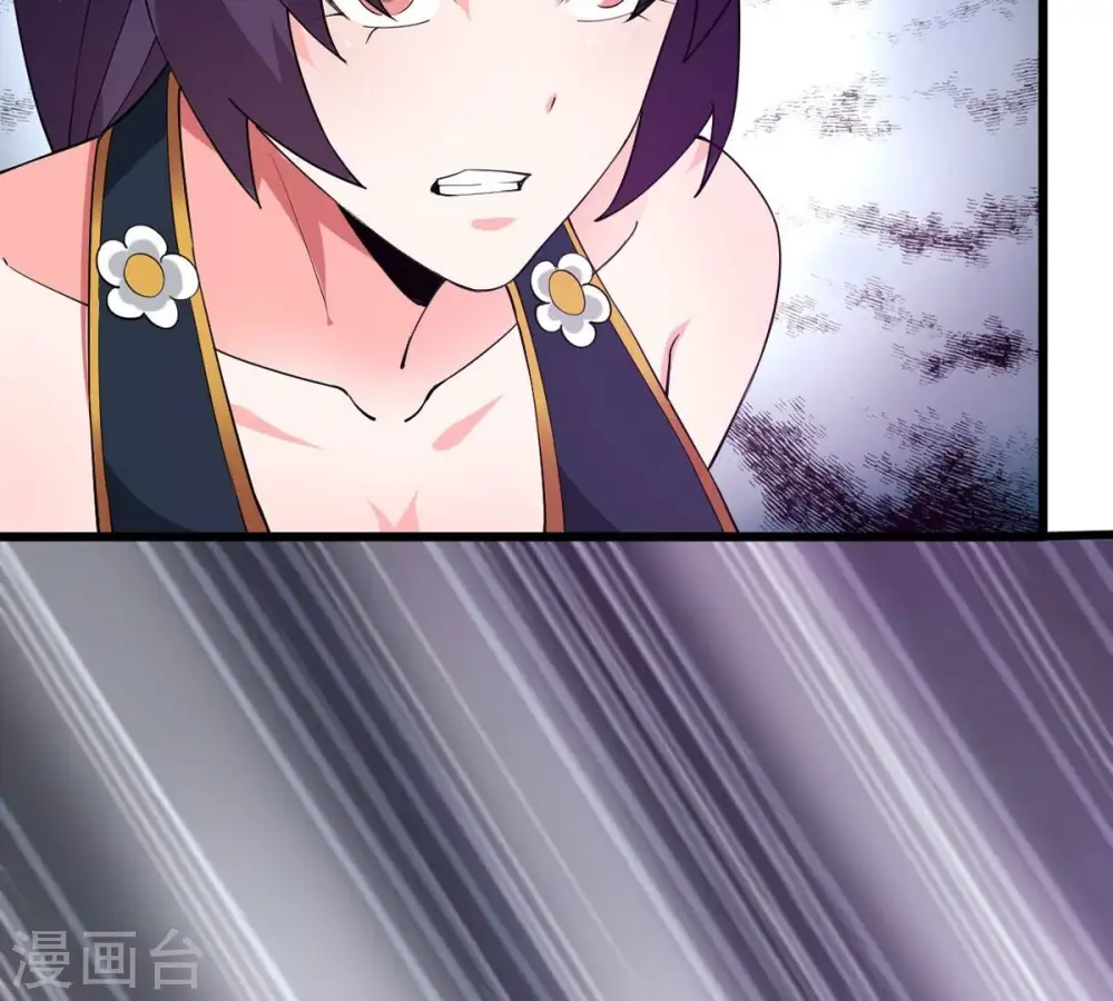 第334话 要走留下内丹！ 第68页