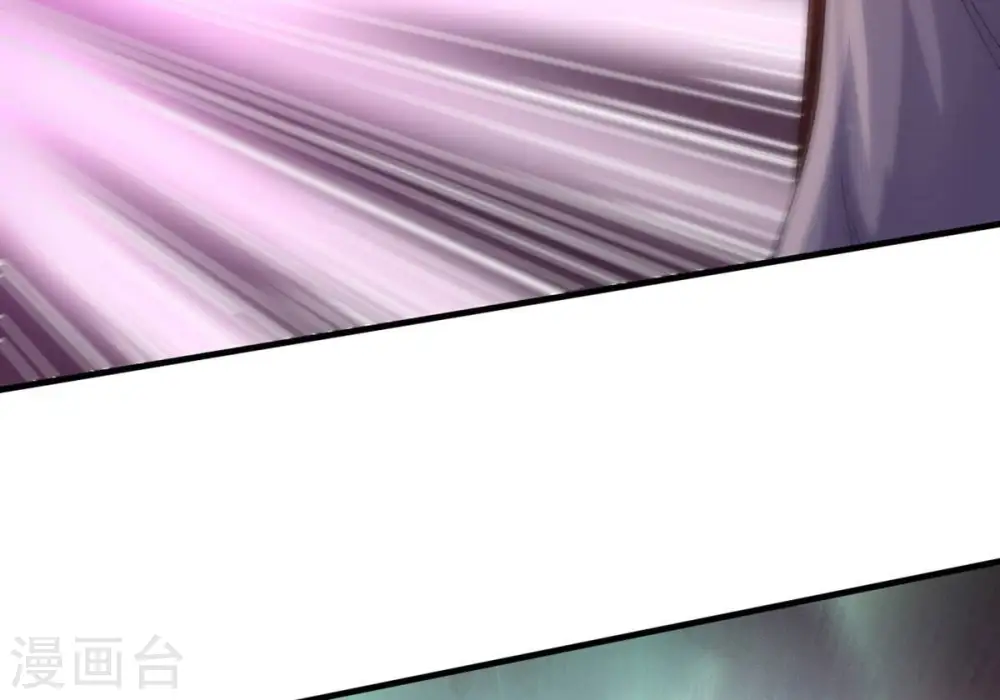 第334话 要走留下内丹！ 第75页