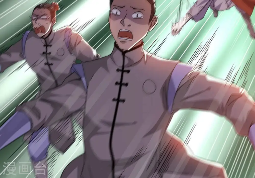 第334话 要走留下内丹！ 第78页
