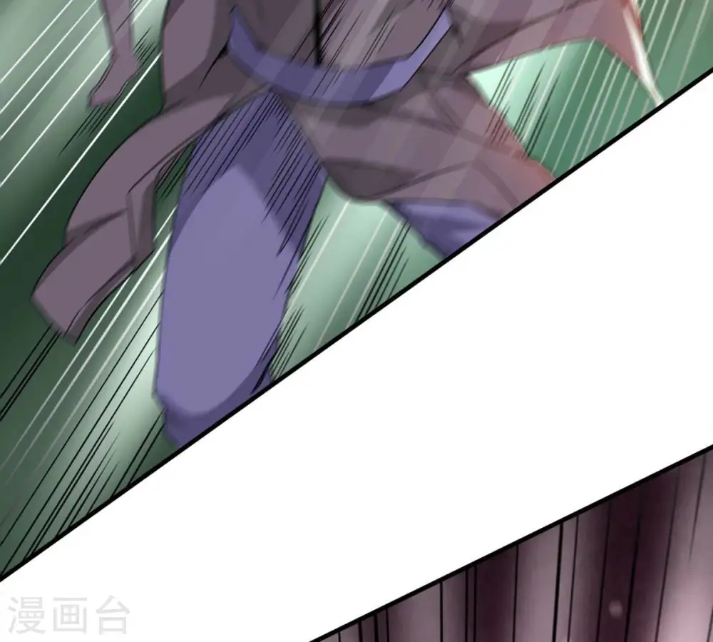 第334话 要走留下内丹！ 第79页