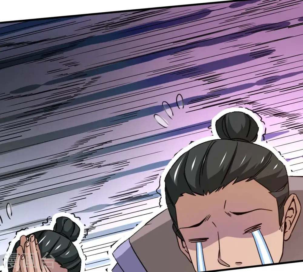 第334话 要走留下内丹！ 第85页