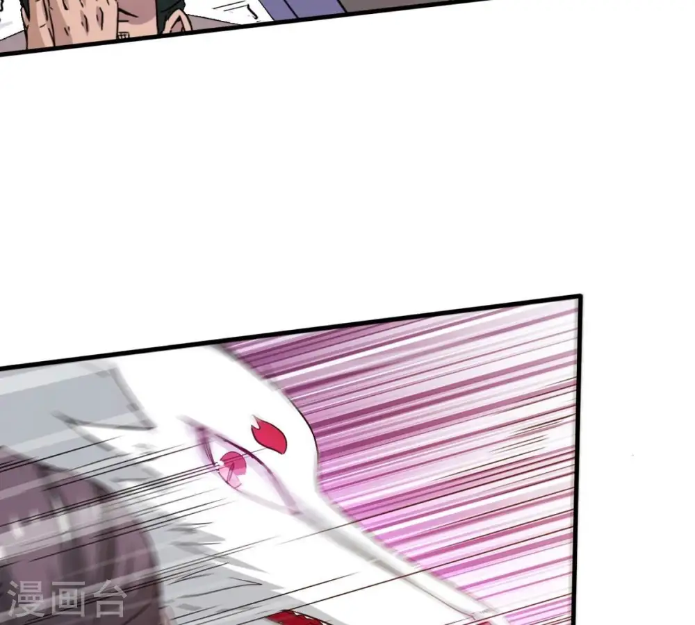 第334话 要走留下内丹！ 第86页