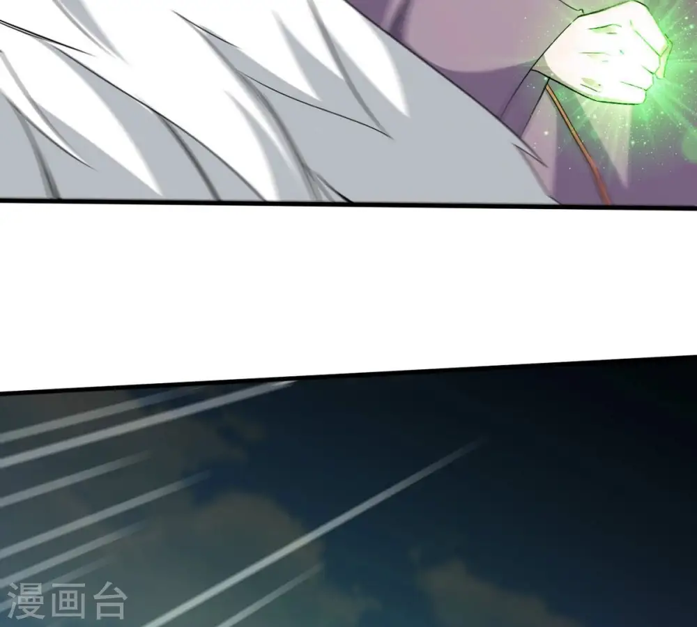 第334话 要走留下内丹！ 第89页