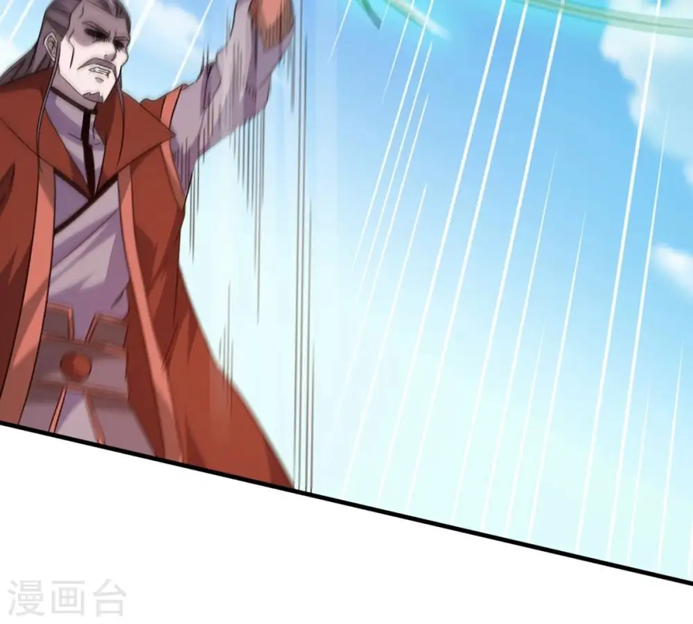 第334话 要走留下内丹！ 第92页