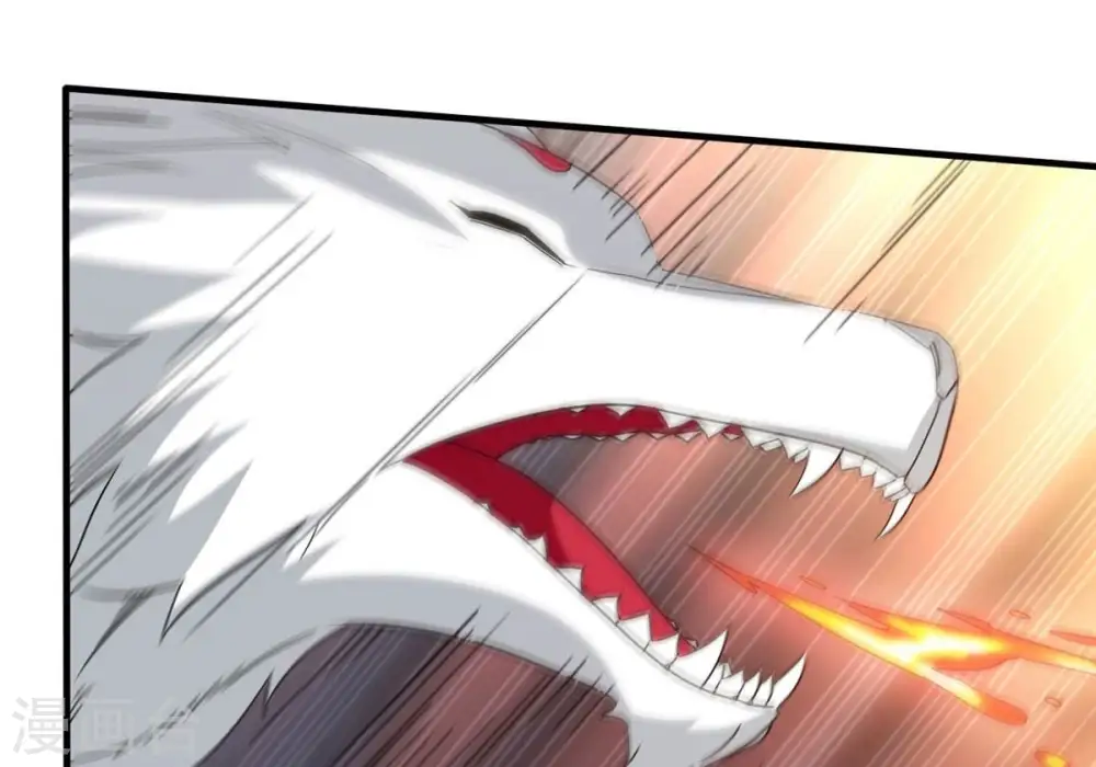 第334话 要走留下内丹！ 第93页