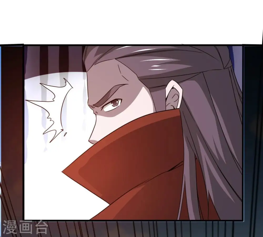 第334话 要走留下内丹！ 第95页