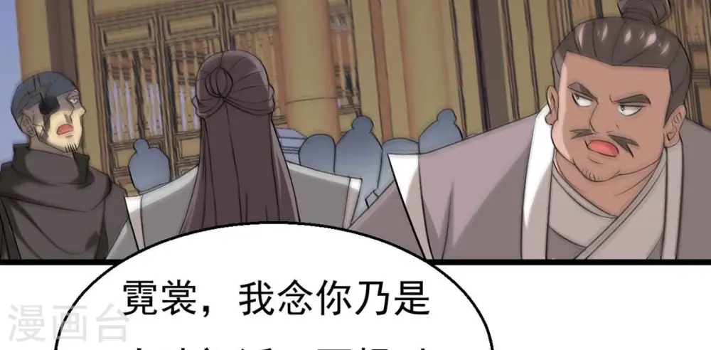 第331话 连我大哥你们都想杀 第3页