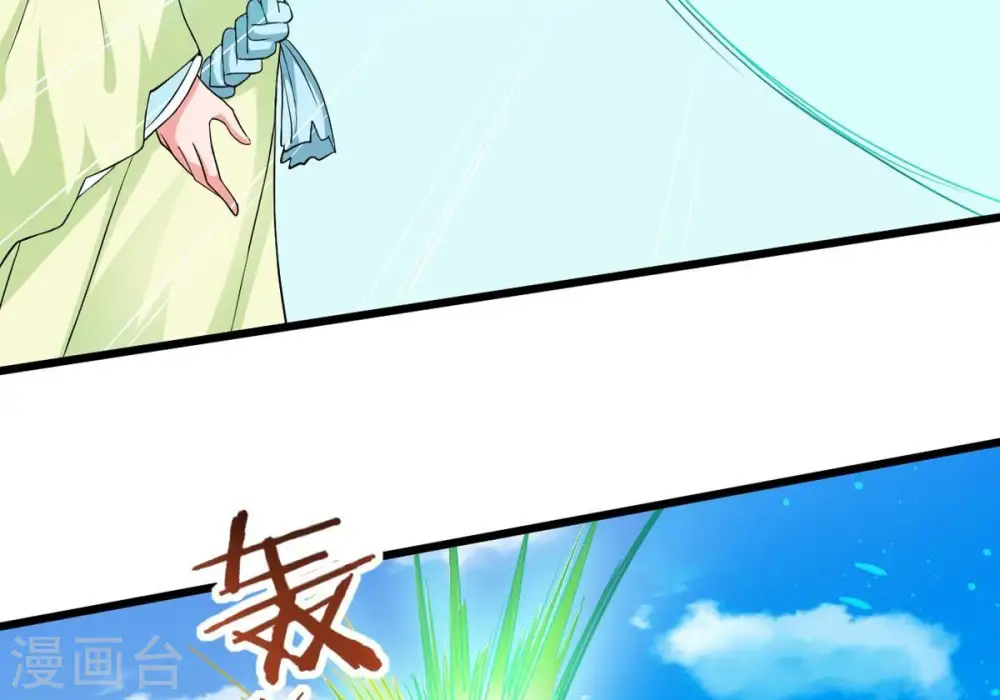 第331话 连我大哥你们都想杀 第12页