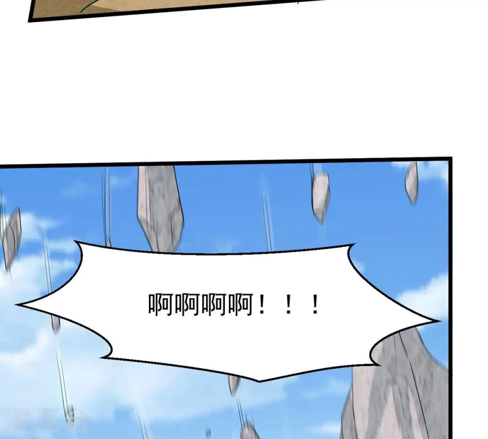 第331话 连我大哥你们都想杀 第17页