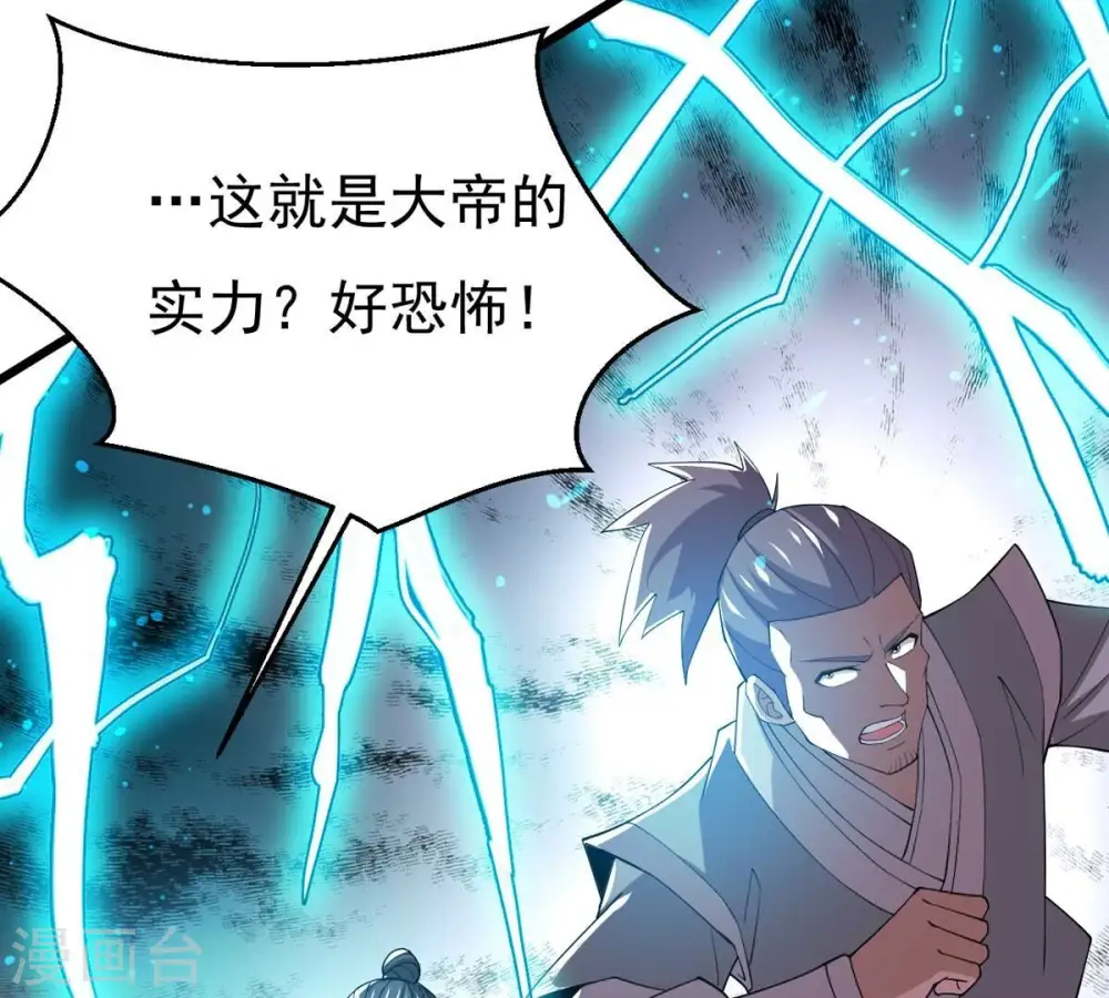 第331话 连我大哥你们都想杀 第30页