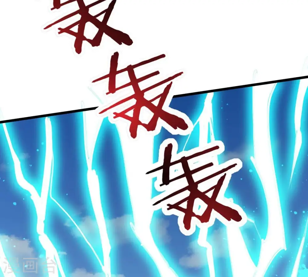 第331话 连我大哥你们都想杀 第34页