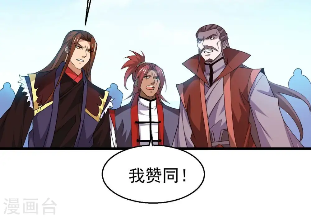 第331话 连我大哥你们都想杀 第52页