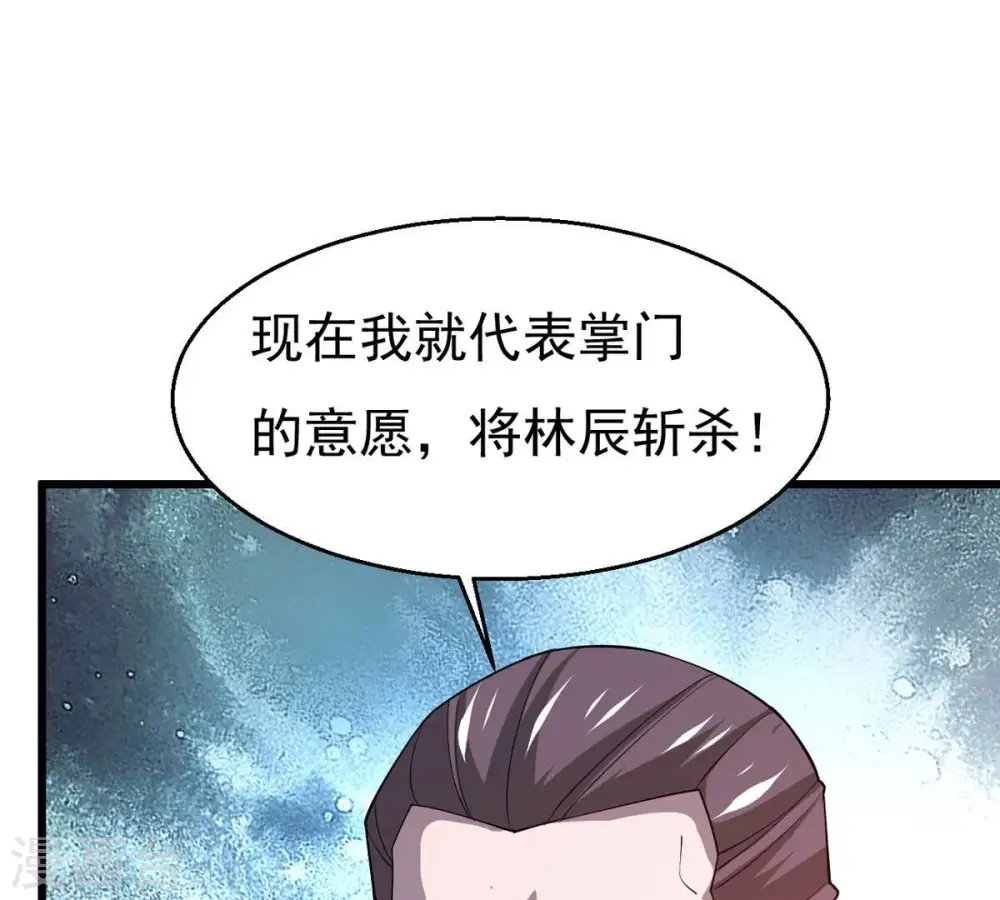 第331话 连我大哥你们都想杀 第53页